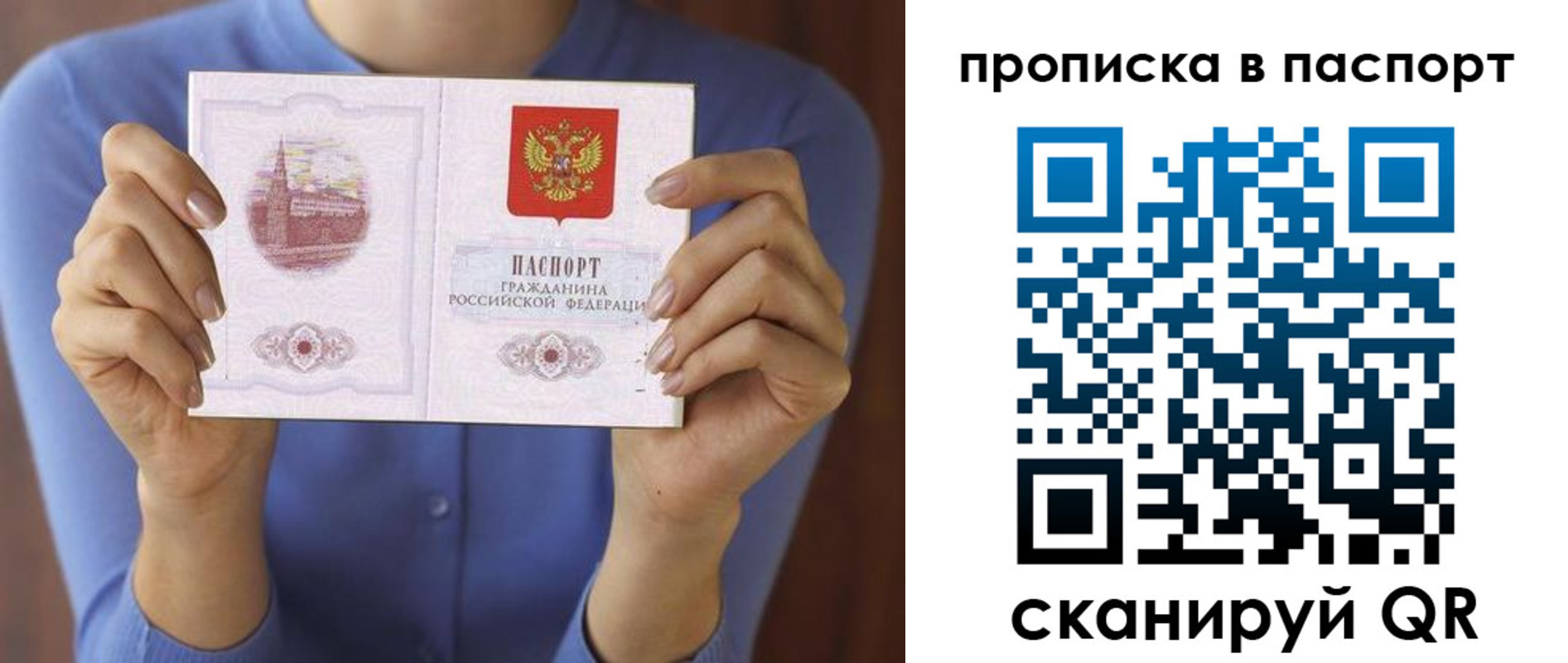 временная регистрация госуслуги в Тамбовской области