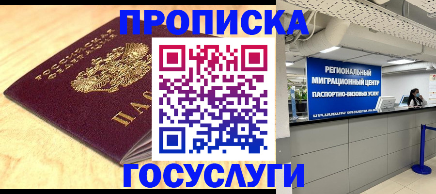 найти адрес прописки в Тамбовской области