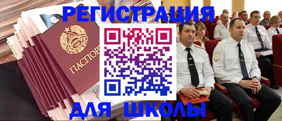 прописка гарантия в Тамбовской области